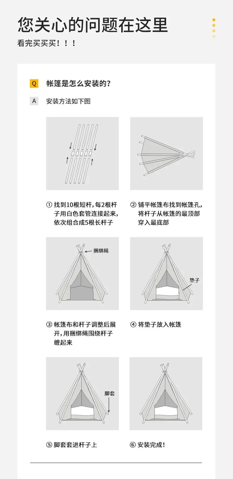 Pet Teepee with Double-Sided Thick Cushion